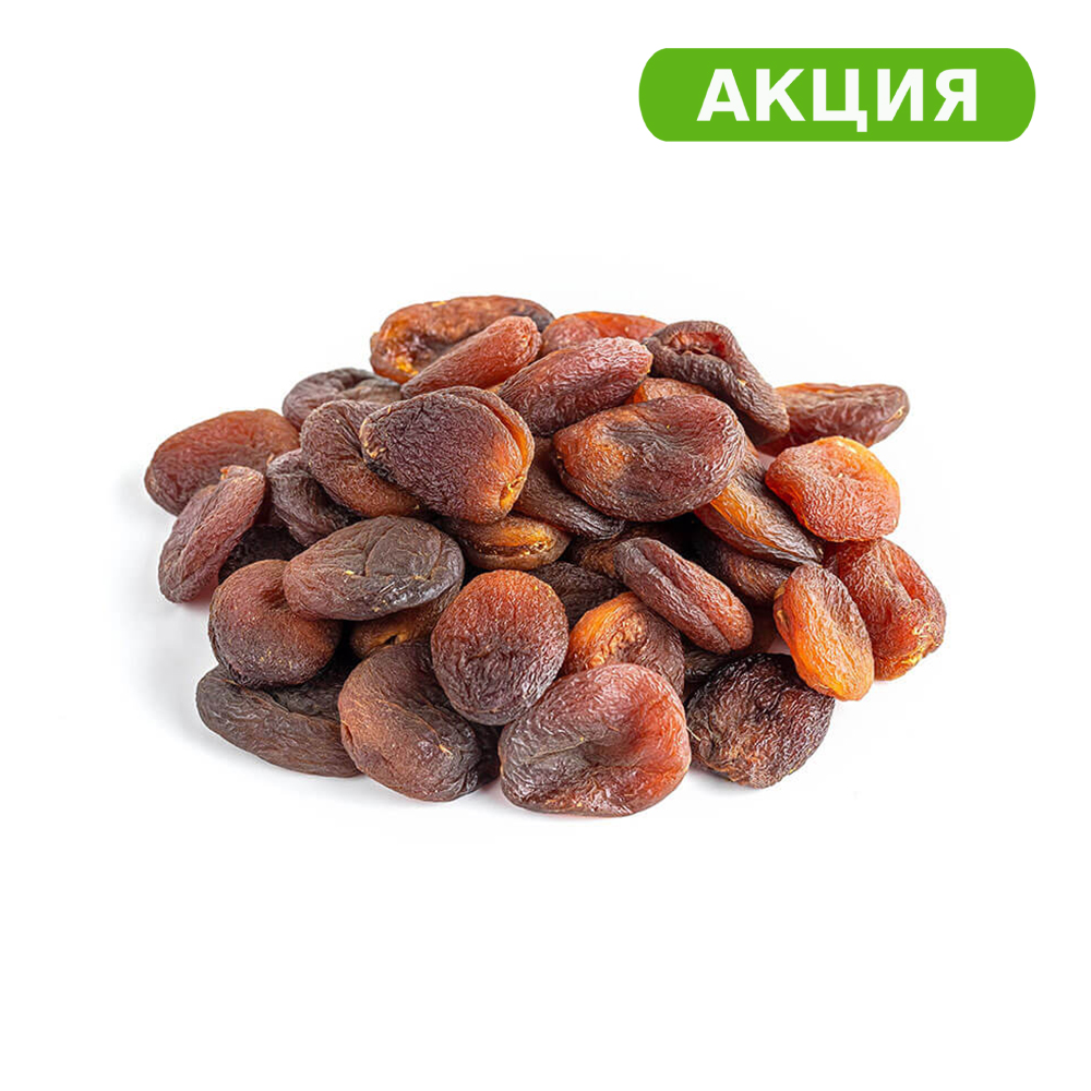 Курага натуральная № 1 Экстра