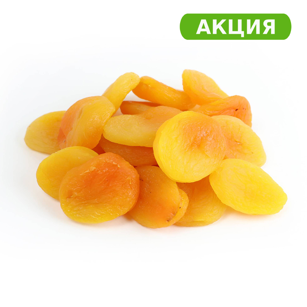 Курага № 1 Экстра